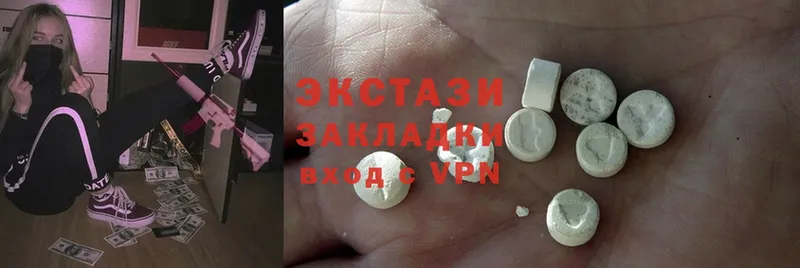 ЭКСТАЗИ 280 MDMA  Мосальск 