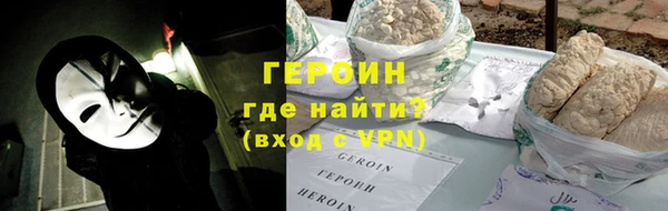 альфа пвп VHQ Верхний Тагил