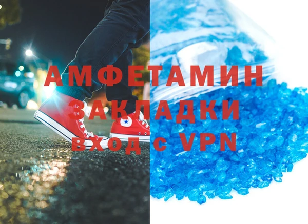 альфа пвп VHQ Верхний Тагил