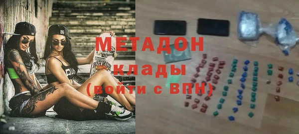 метадон Верхнеуральск